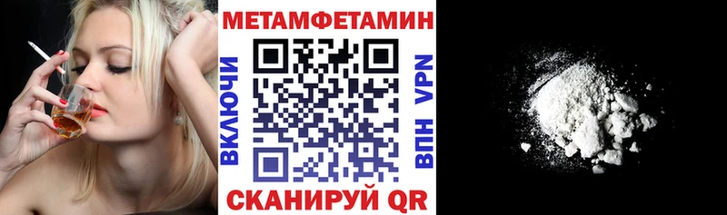 АМФЕТАМИН VHQ  OMG ссылка  Якутск 