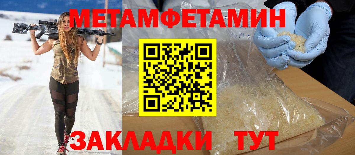 Amphetamine 98% Якутск
