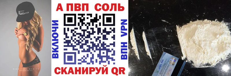 Alfa_PVP мука  магазин  наркотиков  Якутск 