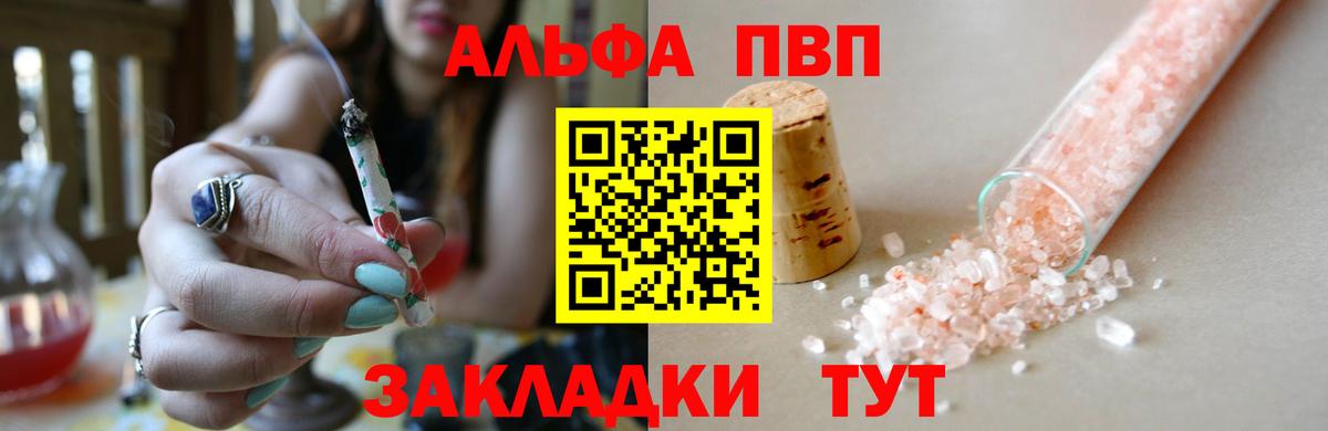 A-PVP СК КРИС Якутск