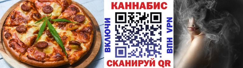 что такое   MEGA ссылки  Печенье с ТГК конопля  Якутск 