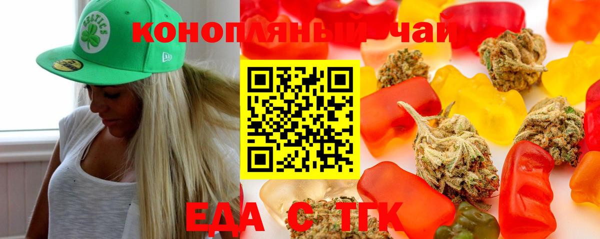 Якутск  Canna-Cookies марихуана  Вход с VPN 