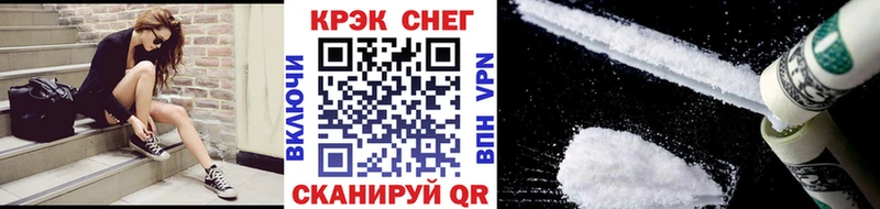 Cocaine Колумбийский  закладки  ОМГ ОМГ ONION  Якутск 