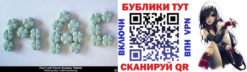 дарнет шоп  Якутск  ЭКСТАЗИ 280 MDMA 