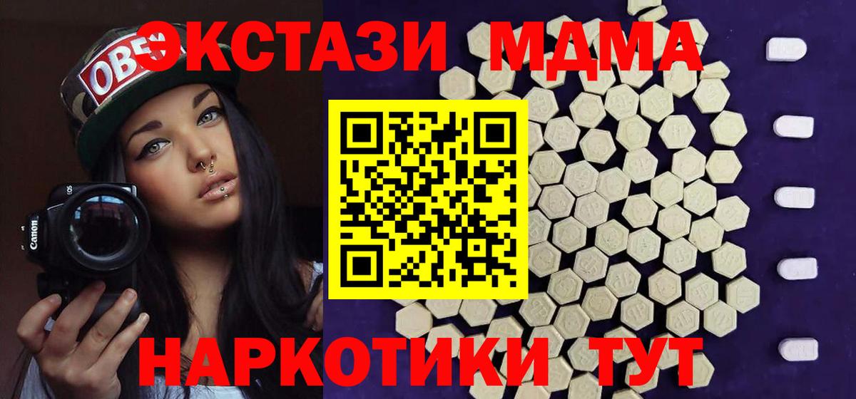 Якутск  площадка Telegram  Ecstasy louis Vuitton  Вход с VPN  ЭКСТАЗИ круглые 