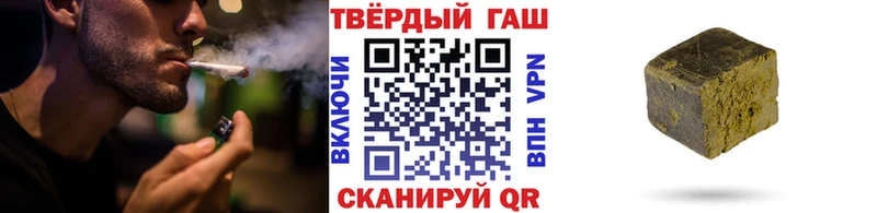 ГАШИШ Premium как найти закладки Якутск