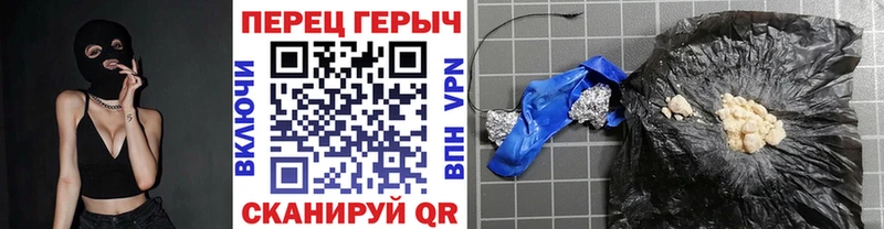 ГЕРОИН герыч  Якутск 