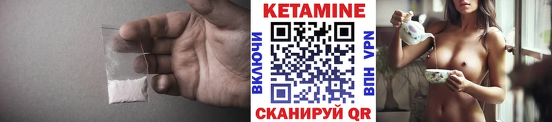 где купить   Якутск  Кетамин VHQ 