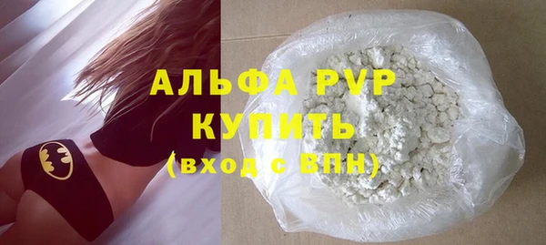 круглые Магас