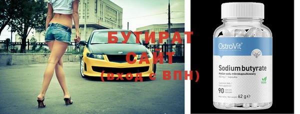 круглые Магас