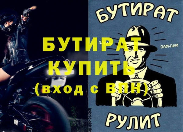 круглые Магас