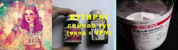 молекула духа Майский