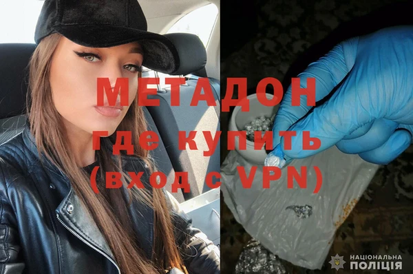 молекула духа Майский