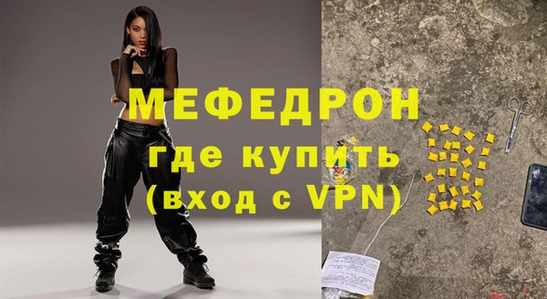 молекула духа Майский
