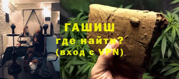 молекула духа Майский