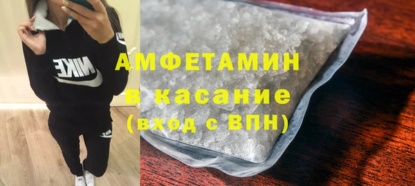 молекула духа Майский