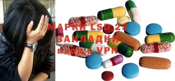 молекула духа Майский