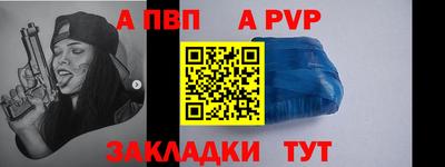 тгк Комсомольск-на-Амуре