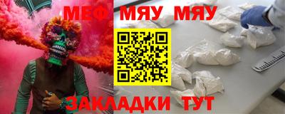 тгк Комсомольск-на-Амуре