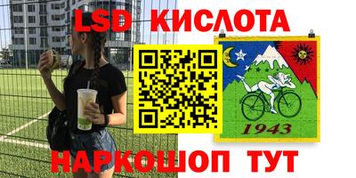 тгк Комсомольск-на-Амуре