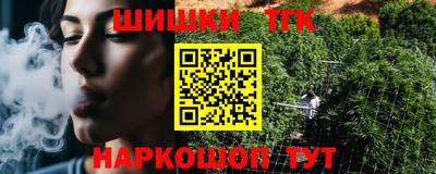 тгк Комсомольск-на-Амуре