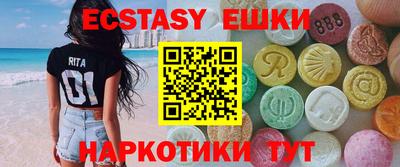 тгк Комсомольск-на-Амуре