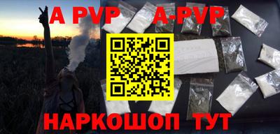 тгк Комсомольск-на-Амуре