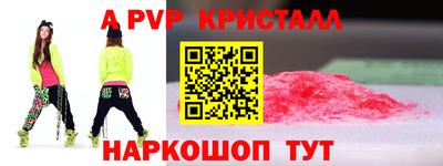 2c-b Коммунар