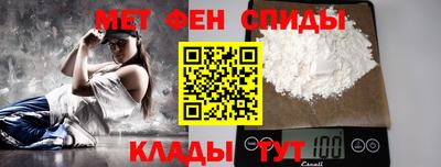 тгк Комсомольск-на-Амуре