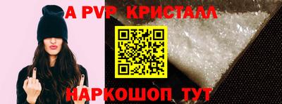 тгк Комсомольск-на-Амуре