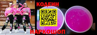 тгк Комсомольск-на-Амуре