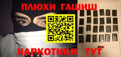 тгк Комсомольск-на-Амуре