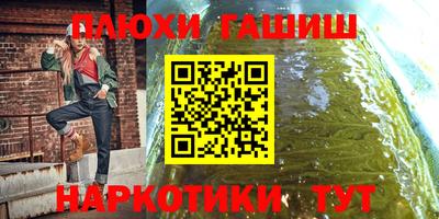 тгк Комсомольск-на-Амуре