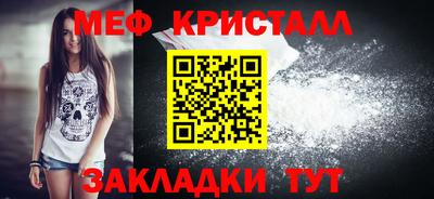 тгк Комсомольск-на-Амуре