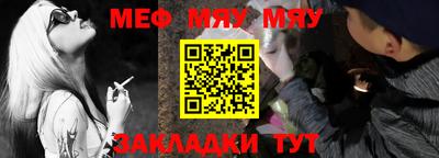 тгк Комсомольск-на-Амуре