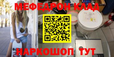 тгк Комсомольск-на-Амуре