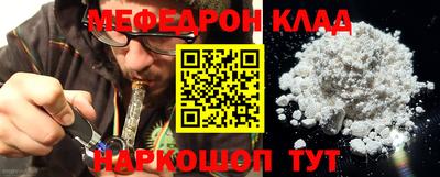 2c-b Кинель