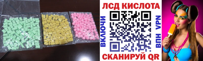 Лсд 25 экстази кислота  ссылка на мегу рабочий сайт  Якутск 