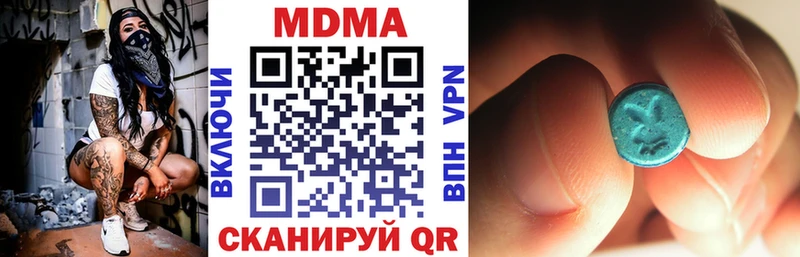 MDMA кристаллы  Якутск 