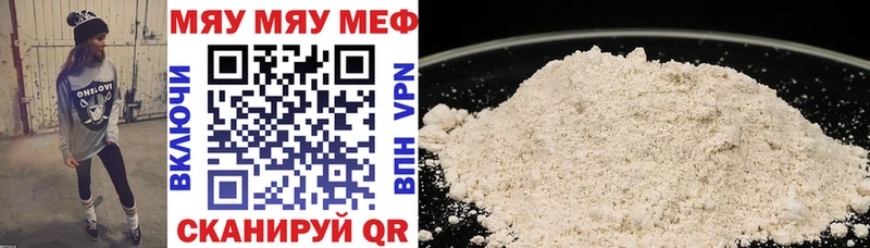 ОМГ ОМГ зеркало  Якутск  Мефедрон кристаллы 