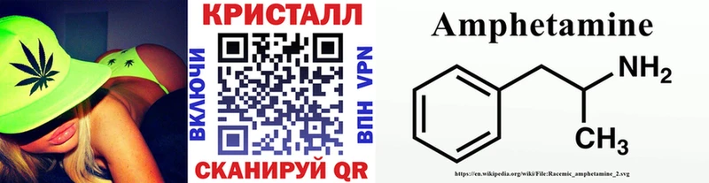 МЕТАМФЕТАМИН Methamphetamine  гидра ссылки  Якутск 