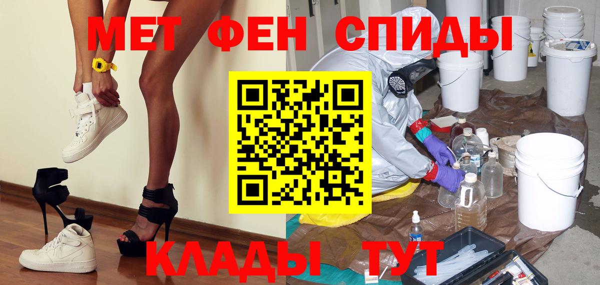 Метамфетамин Декстрометамфетамин 99.9%  Метамфетамин  Вход с VPN  Якутск  Метамфетамин Декстрометамфетамин 99.9% 