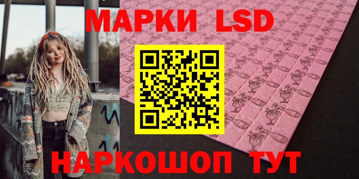 Марки N-bome 1,5мг  как найти   Якутск  Вход с VPN 