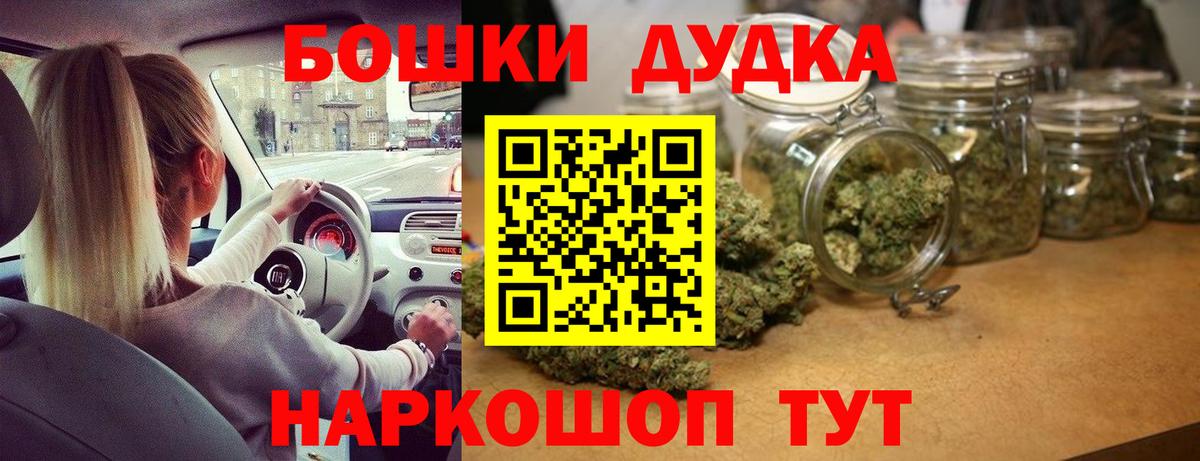 Шишки марихуана план Якутск